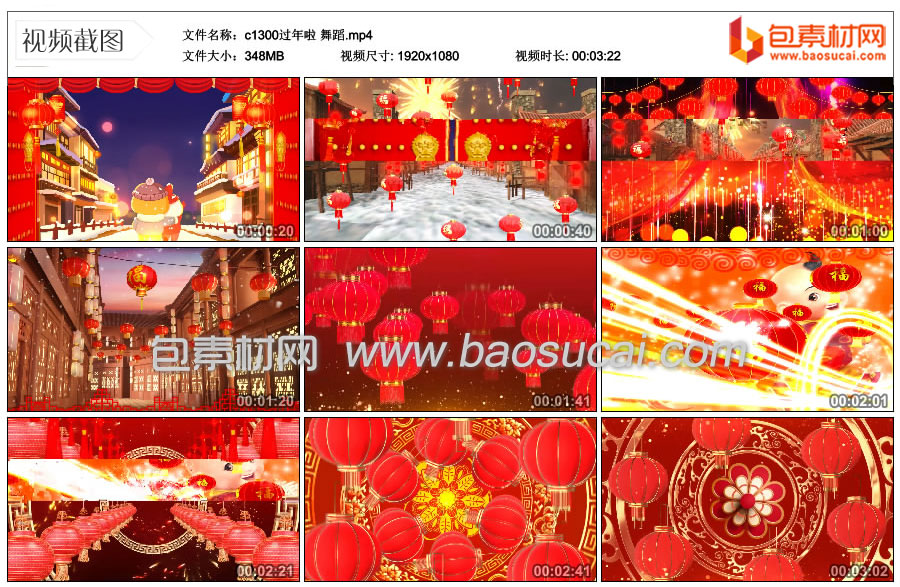 1706065771937969.jpg c1300过年啦-舞蹈.mp4_thumbs_2024.01.11.14_43_35.jpg