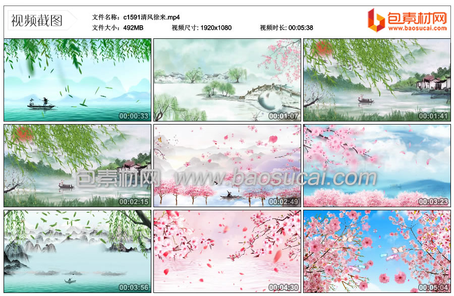 1706324018765597.jpg c1591清风徐来.mp4_thumbs_2024.01.20.21_39_52.jpg