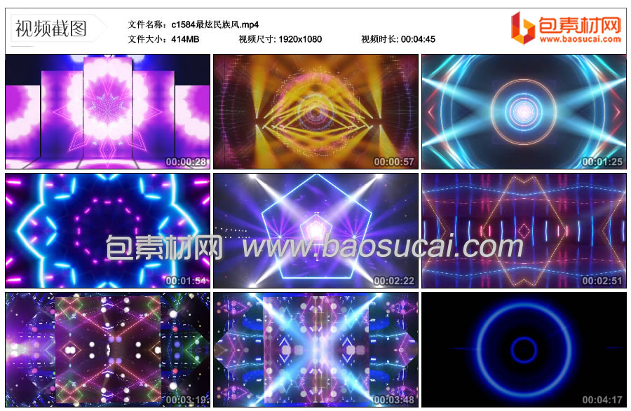 1706325402721580.jpg c1584最炫民族风.mp4_thumbs_2024.01.11.22_21_08.jpg