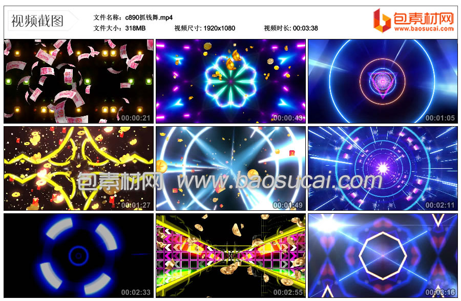 1706764413843133.jpg c890抓钱舞.mp4_thumbs_2024.02.01.12_07_21.jpg