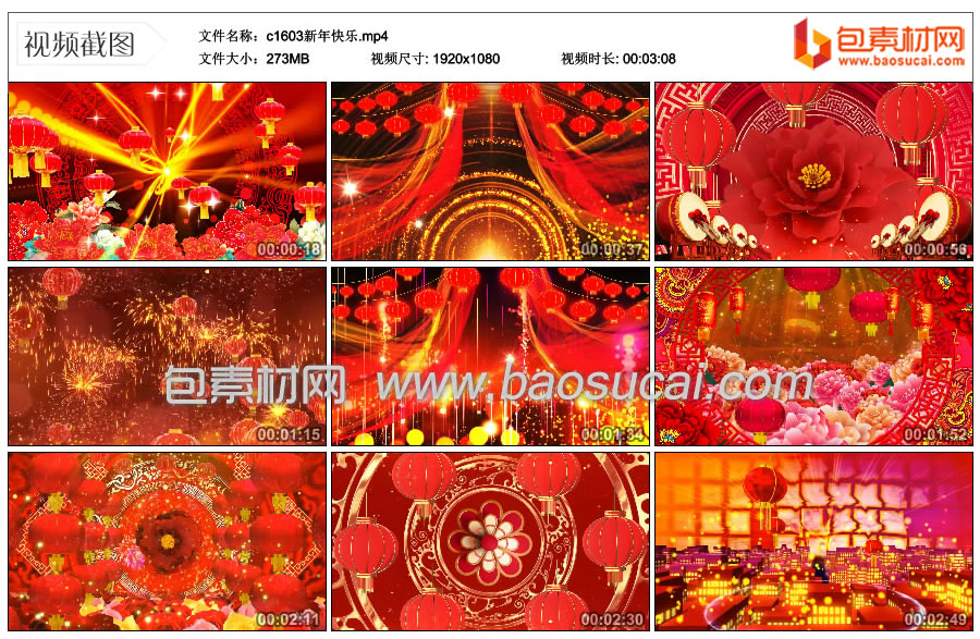 c1603新年快乐.mp4_thumbs_2024.02.19.12_46_59.jpg