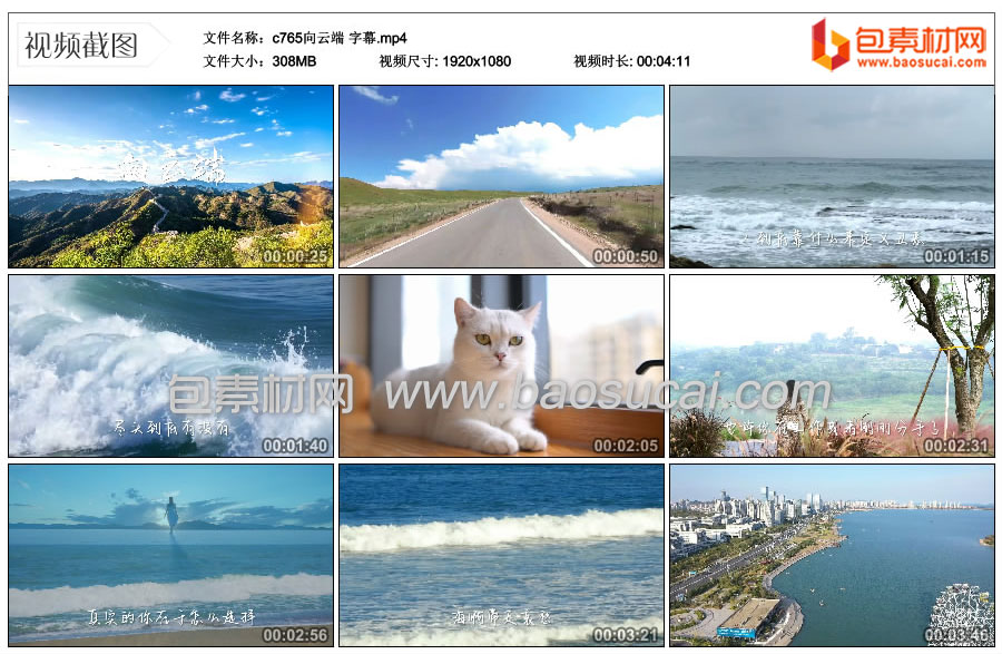 1708334504719988.jpg c765向云端-字幕.mp4_thumbs_2024.02.17.11_05_51.jpg