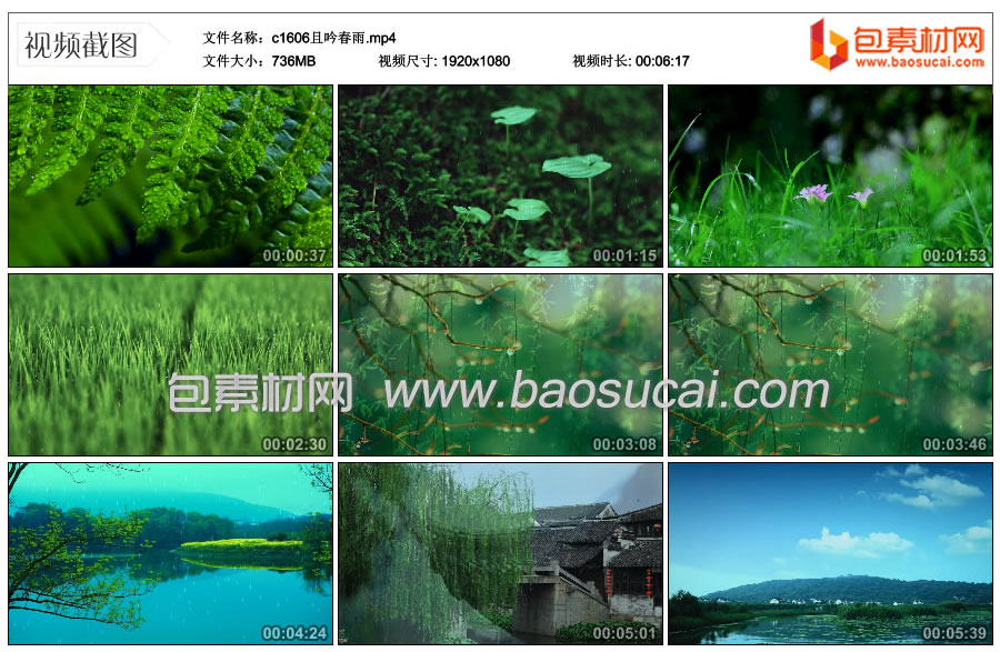 1708571507806086.jpg c1606且吟春雨.mp4_thumbs_2024.02.20.15_48_55.jpg