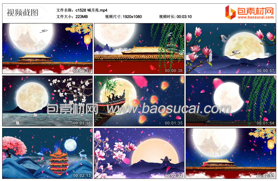 1710299376125605.jpg c1528-喊月亮.mp4_thumbs_2024.03.13.10_50_00.jpg