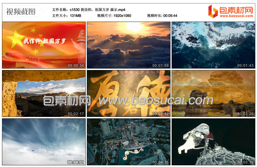 1710313759871209.jpg c1530-我信仰,祖国万岁-演示.mp4_thumbs_2024.03.13.11_51_58.jpg