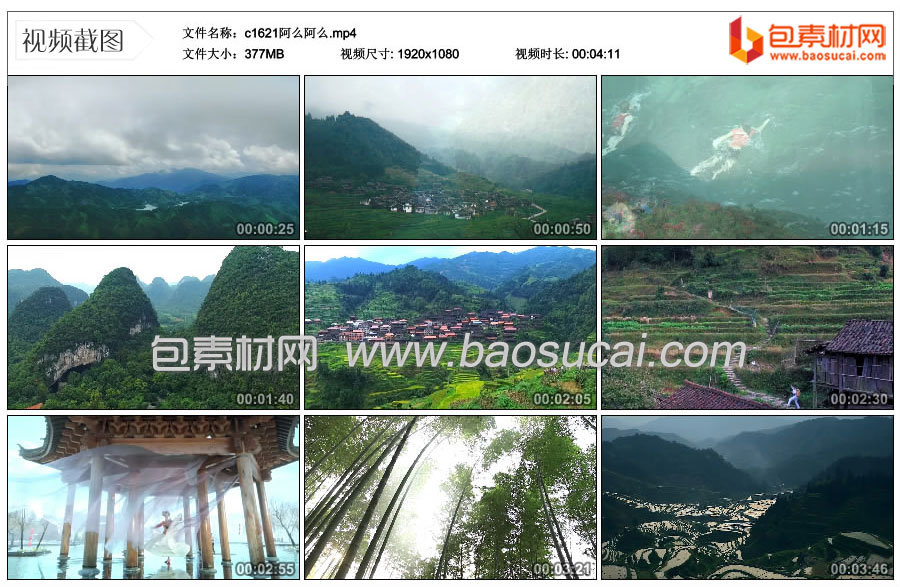 1710999905699864.jpg c1621阿么阿么.mp4_thumbs_2024.03.21.13_14_37.jpg