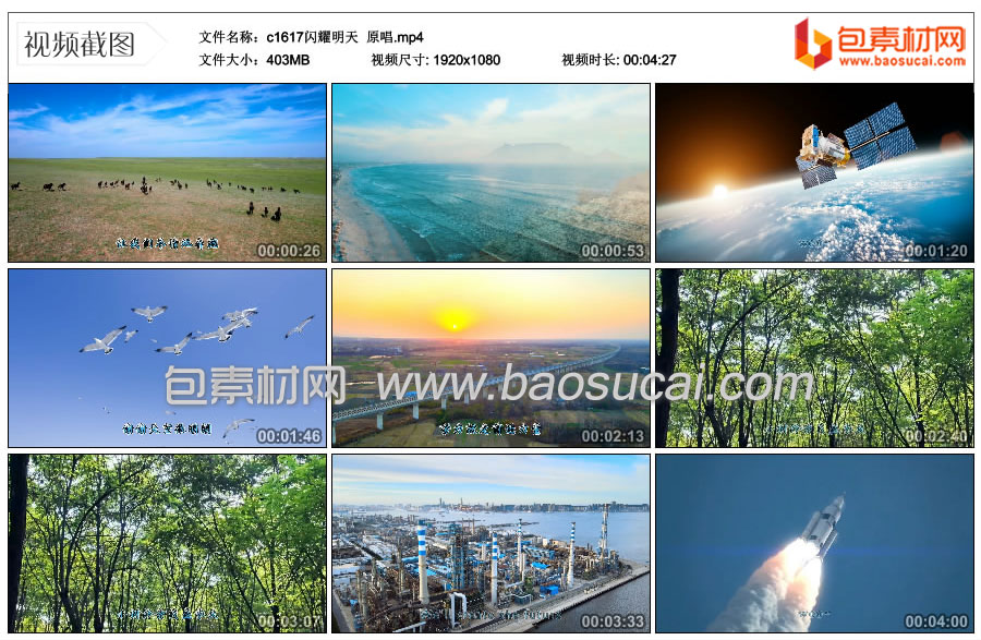 1711000856432098.jpg c1617闪耀明天--原唱.mp4_thumbs_2024.03.21.11_53_21.jpg