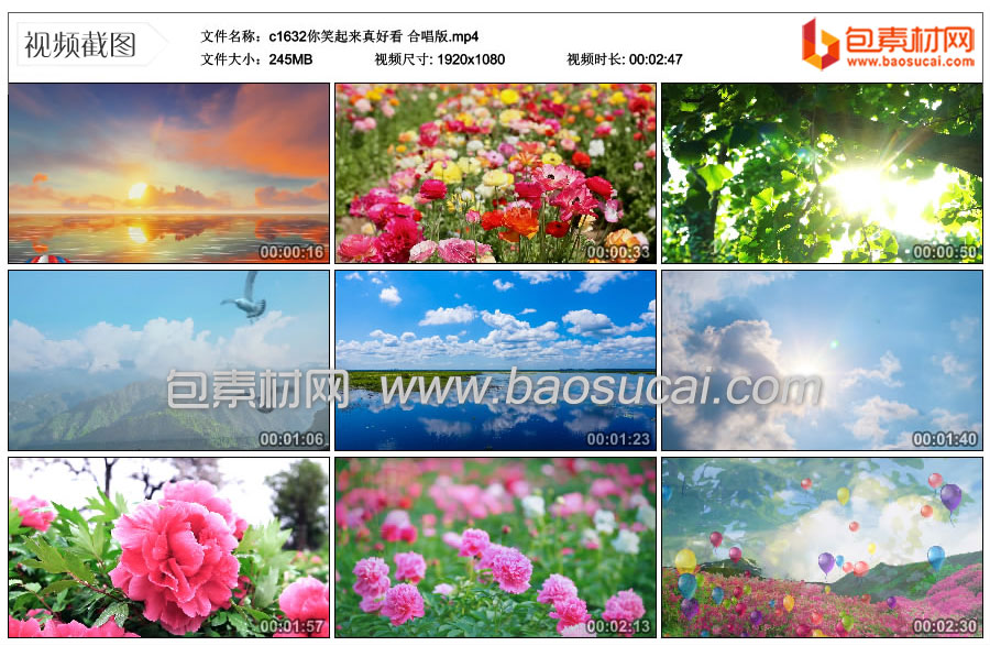 1718434176763999.jpg c1632你笑起来真好看-合唱版.mp4_thumbs_2024.06.15.14_44_58.jpg