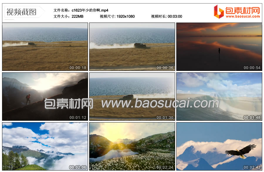 1718439628528446.jpg c1623年少的你啊.mp4_thumbs_2024.04.13.22_36_57.jpg