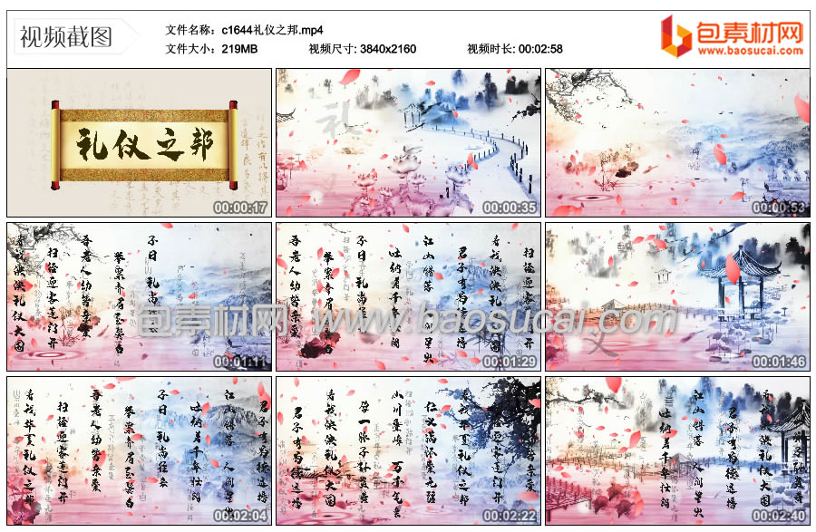 1718441769771923.jpg c1644礼仪之邦.mp4_thumbs_2024.05.18.22_45_36.jpg