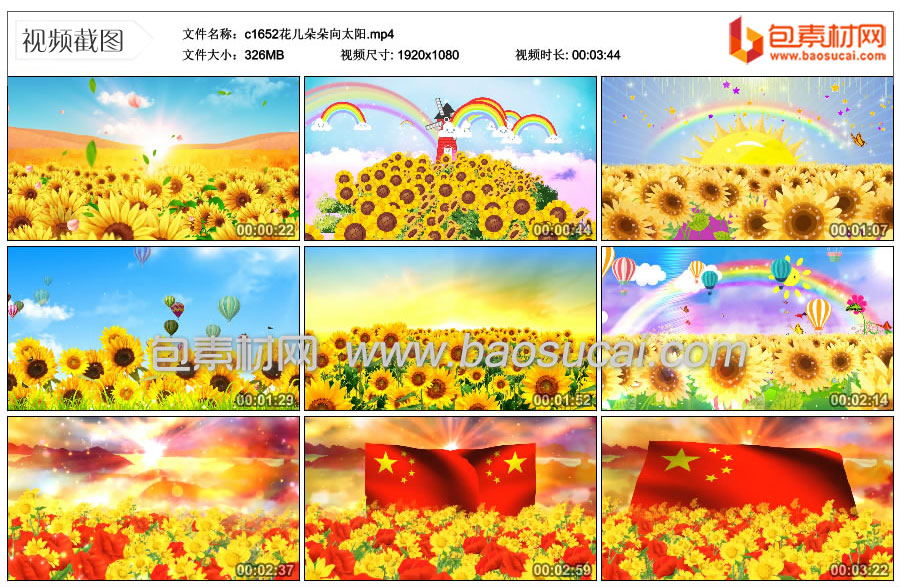 1718604700386460.jpg c1652花儿朵朵向太阳.mp4_thumbs_2024.06.17.13_56_55.jpg