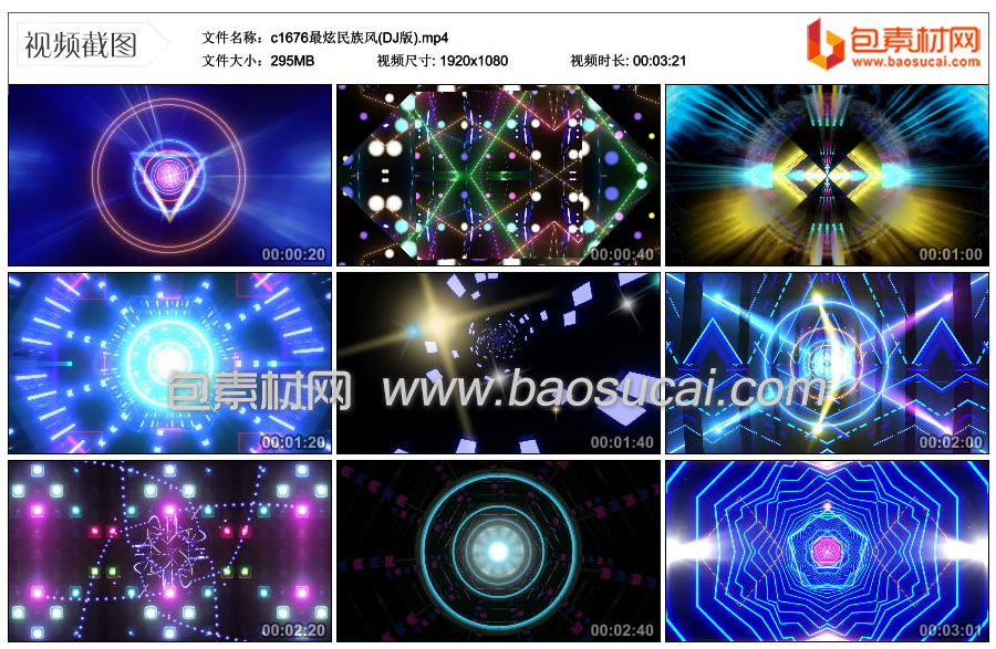 1720773724612752.jpg c1676最炫民族风(DJ版).mp4_thumbs_2024.07.03.23_10_01.jpg