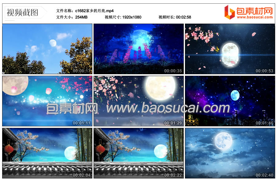 1721656652513660.jpg c1682家乡的月亮.mp4_thumbs_2024.07.17.09_57_45.jpg