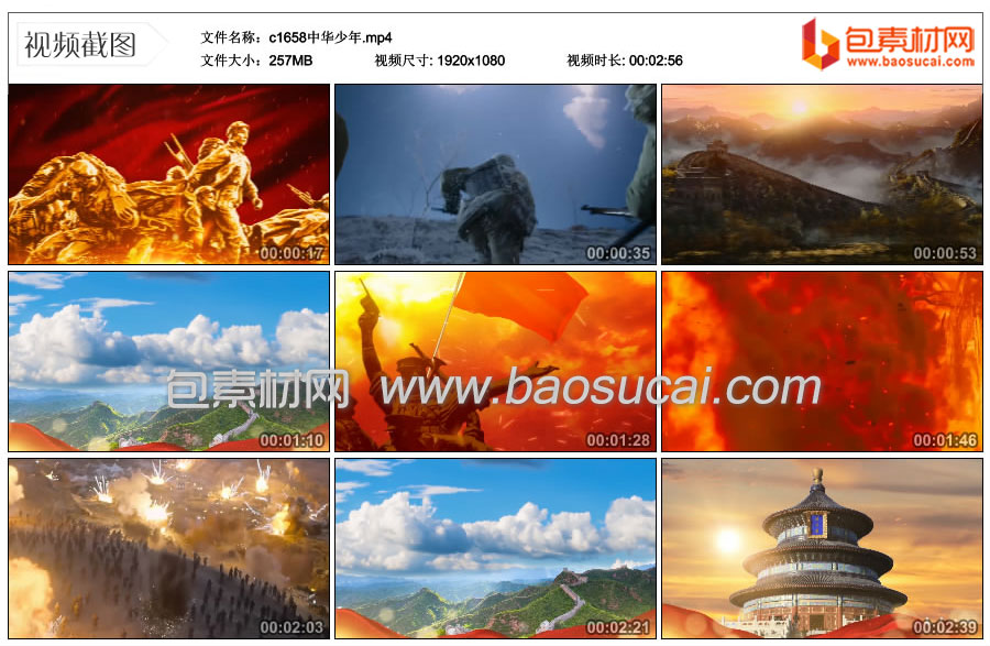 1730103788844833.jpg c1658中华少年.mp4_thumbs_2024.10.27.21_18_53.jpg