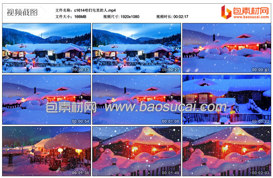 1730104457710233.jpg c1614咱们屯里的人.mp4_thumbs_2024.10.27.23_56_18.jpg