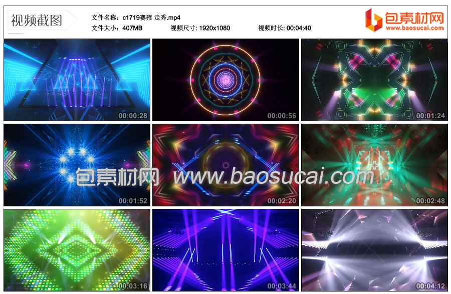 1734658785186301.jpg c1719赛雍-走秀.mp4_thumbs_2024.11.24.16_10_33.jpg