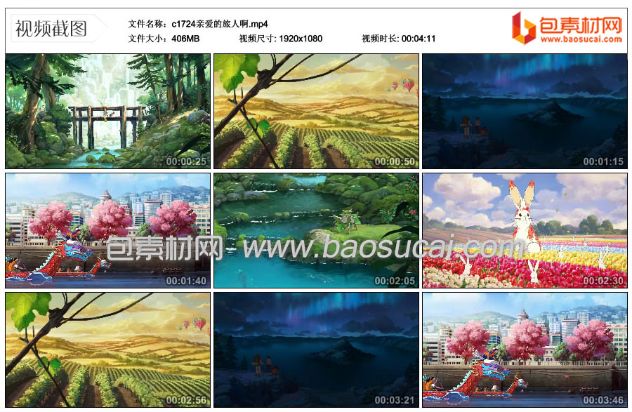 1735801615708677.jpg c1724亲爱的旅人啊.mp4_thumbs_2024.12.02.11_37_38.jpg