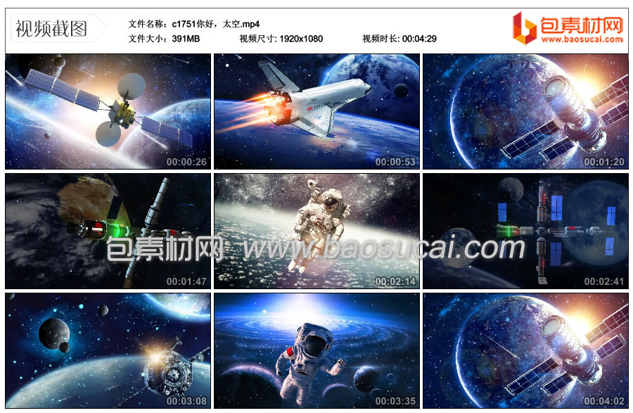 1744883133377275.jpg c1751你好,太空.mp4_thumbs_2025.03.05.22_05_23.jpg