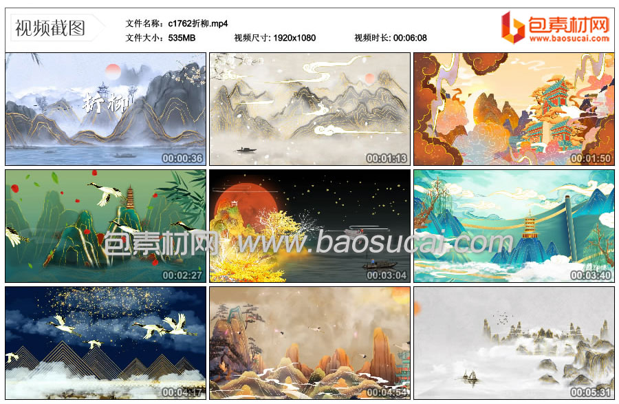 1745288363888687.jpg c1762折柳.mp4_thumbs_2025.01.23.11_28_33.jpg