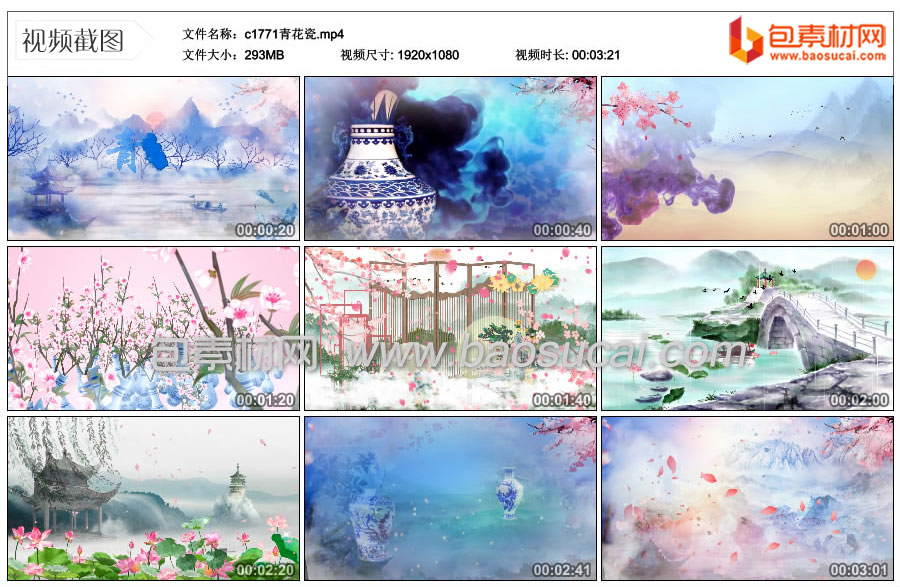 1745288627212725.jpg c1771青花瓷.mp4_thumbs_2025.03.16.16_25_19.jpg