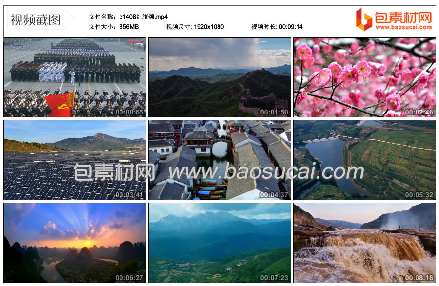 1746753769709001.jpg c1408红旗颂.mp4_thumbs_2025.05.08.16_56_02.jpg