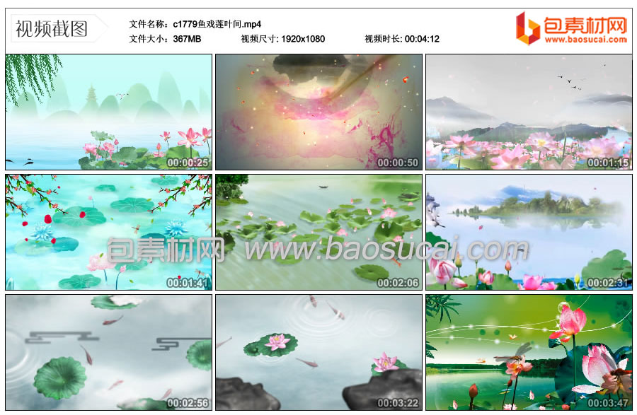 1748919119920263.jpg c1779鱼戏莲叶间.mp4_thumbs_2025.05.24.22_43_22.jpg