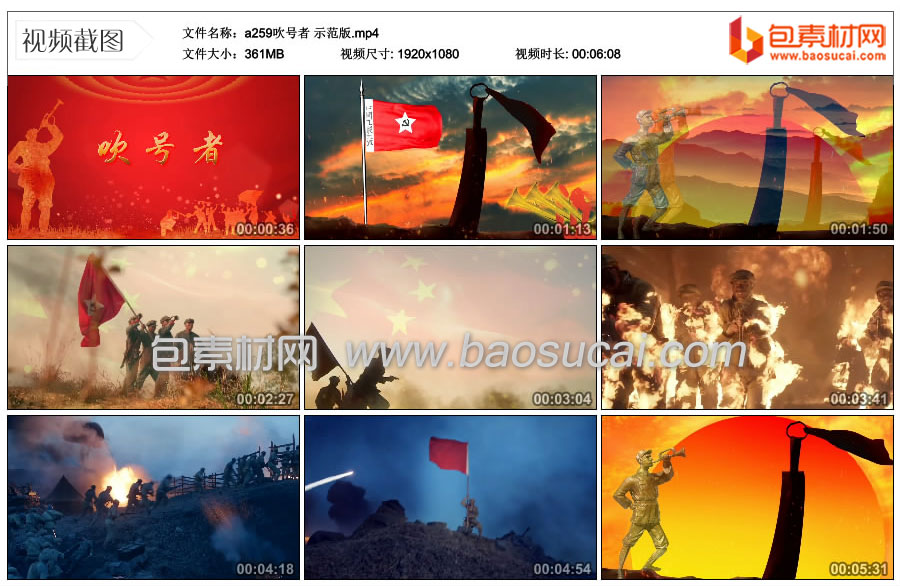 1758270276647893.jpg a259吹号者-示范版.mp4_thumbs_2025.09.09.21_53_48.jpg