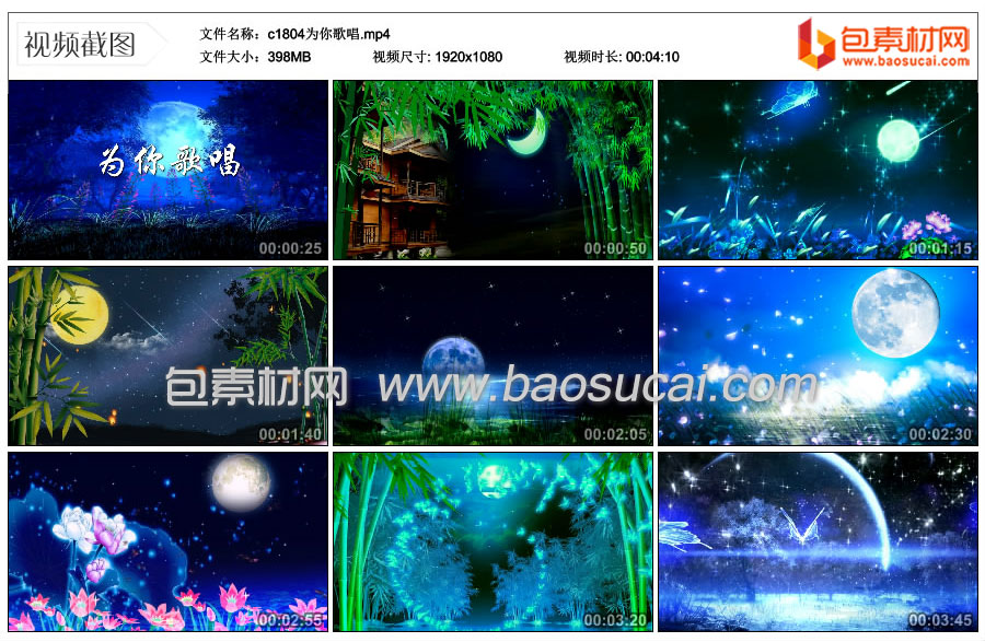 1761201986468030.jpg c1804为你歌唱.mp4_thumbs_2025.10.03.12_05_41.jpg