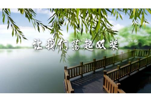 c289 让我们荡起双桨少年儿童节演出LED大屏背景视频素材包素材网