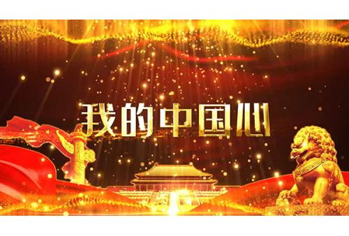 c598 我的中国心歌曲演唱舞台LED大屏幕高清背景视频素材 包素材网