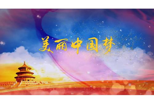 c690美丽中国梦 马智宇 杨子 歌曲演唱舞蹈LED大屏幕背景视频素材 包素材网
