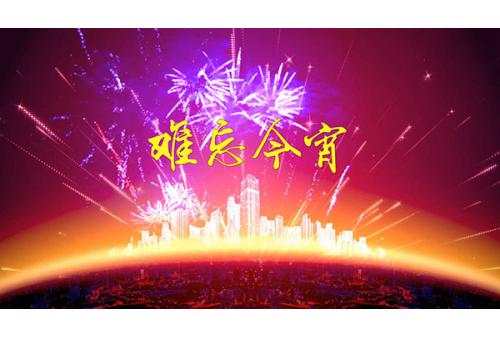 c813难忘今宵 李谷一歌曲演唱舞台LED大屏幕背景视频素材 包素材网