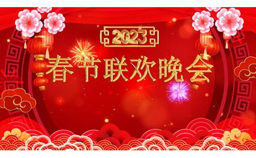 2023兔年春节联欢晚会舞台LED大屏幕背景视频素材包素材网