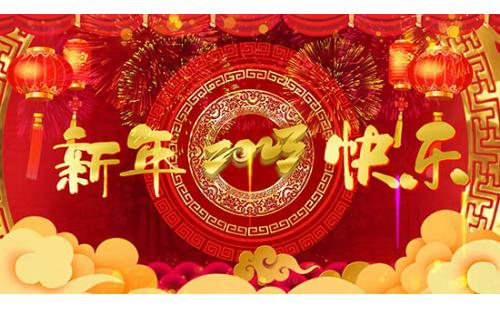 2023新年快乐通用喜庆背景素材舞台LED大屏幕背景视频素材