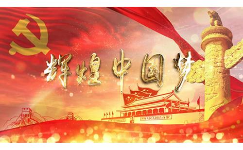 c1423辉煌中国梦歌曲歌颂祖国舞蹈舞台LED视频背景素材