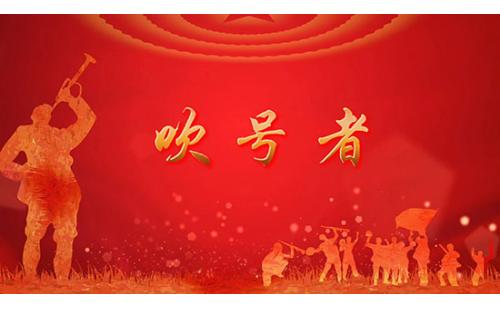 a259吹号者朗诵舞台LED大屏幕背景视频素材